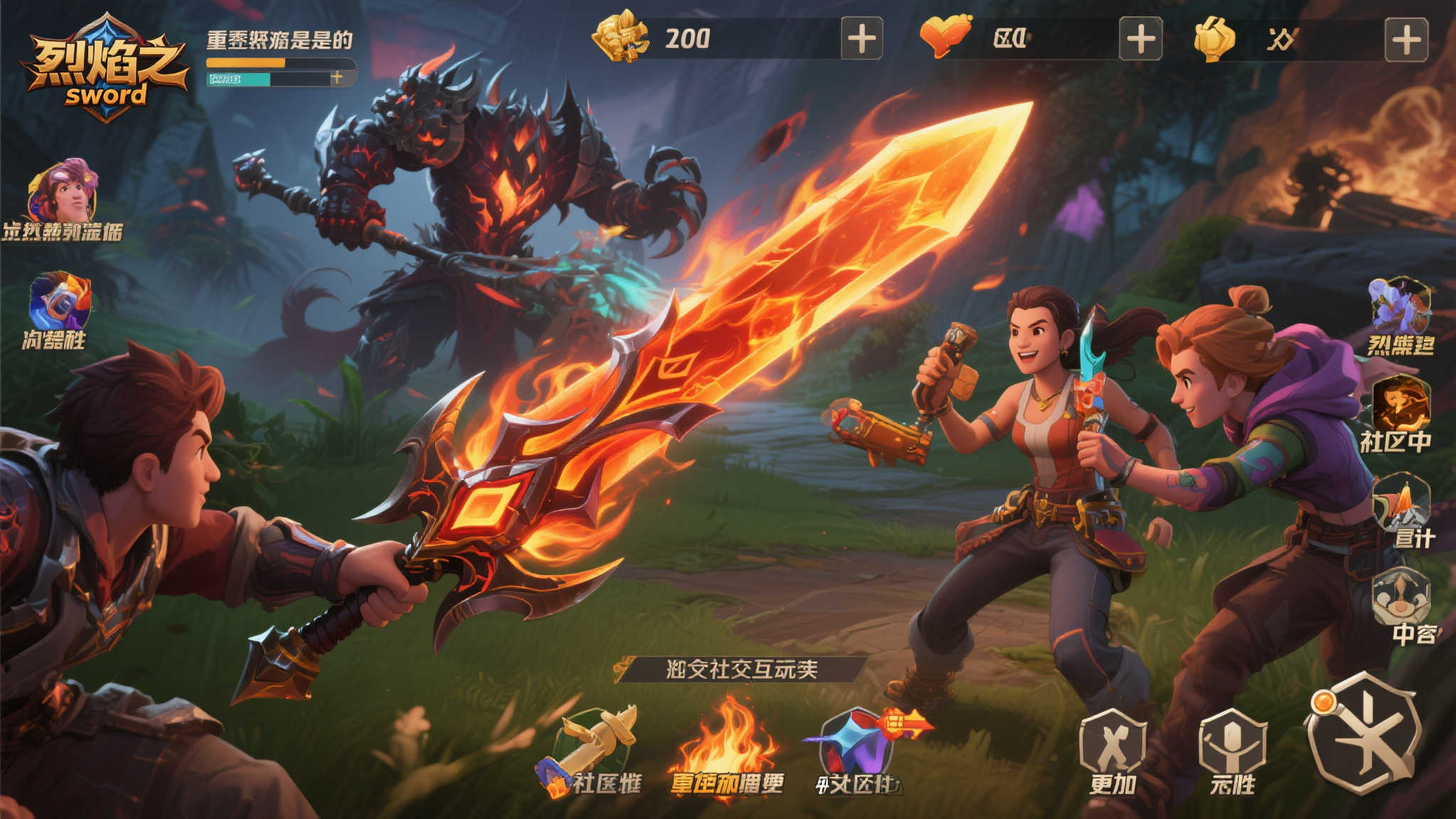 极速电竞比分网