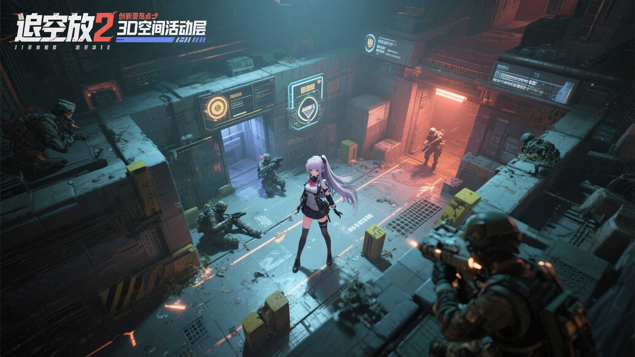 《少女前线2:追放》全新PV曝光 艾莫号“活动层”3D空间玩法揭秘 《少女前线2:追放》全新PV曝光 艾莫号“活动层”3D空间玩法揭秘