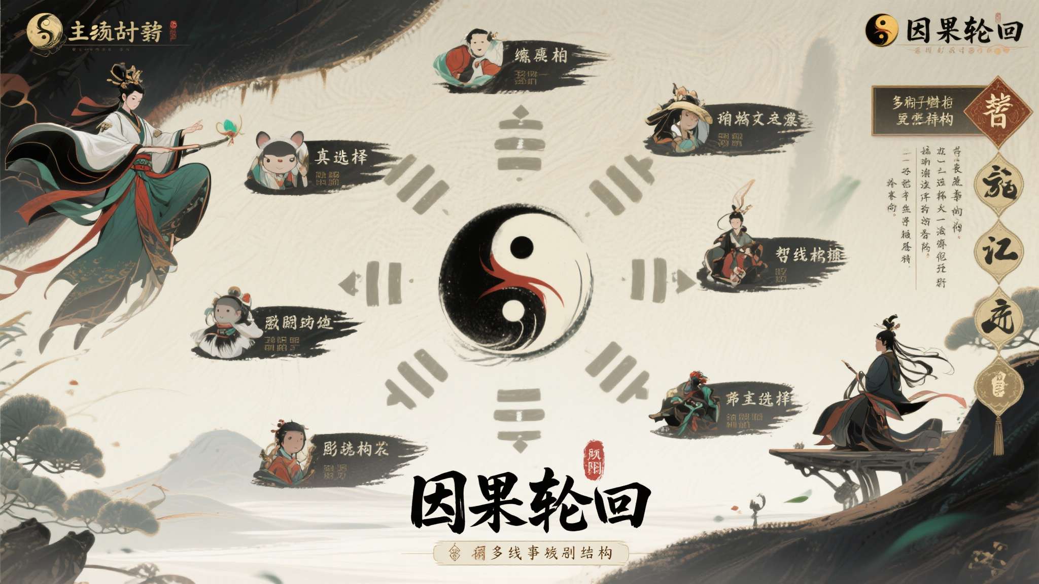 《深 四目朝生-阴阳之巫女-》今日正式发售! 首发特惠活动火热进行中 《深 四目朝生-阴阳之巫女-》今日正式发售! 首发特惠活动火热进行中