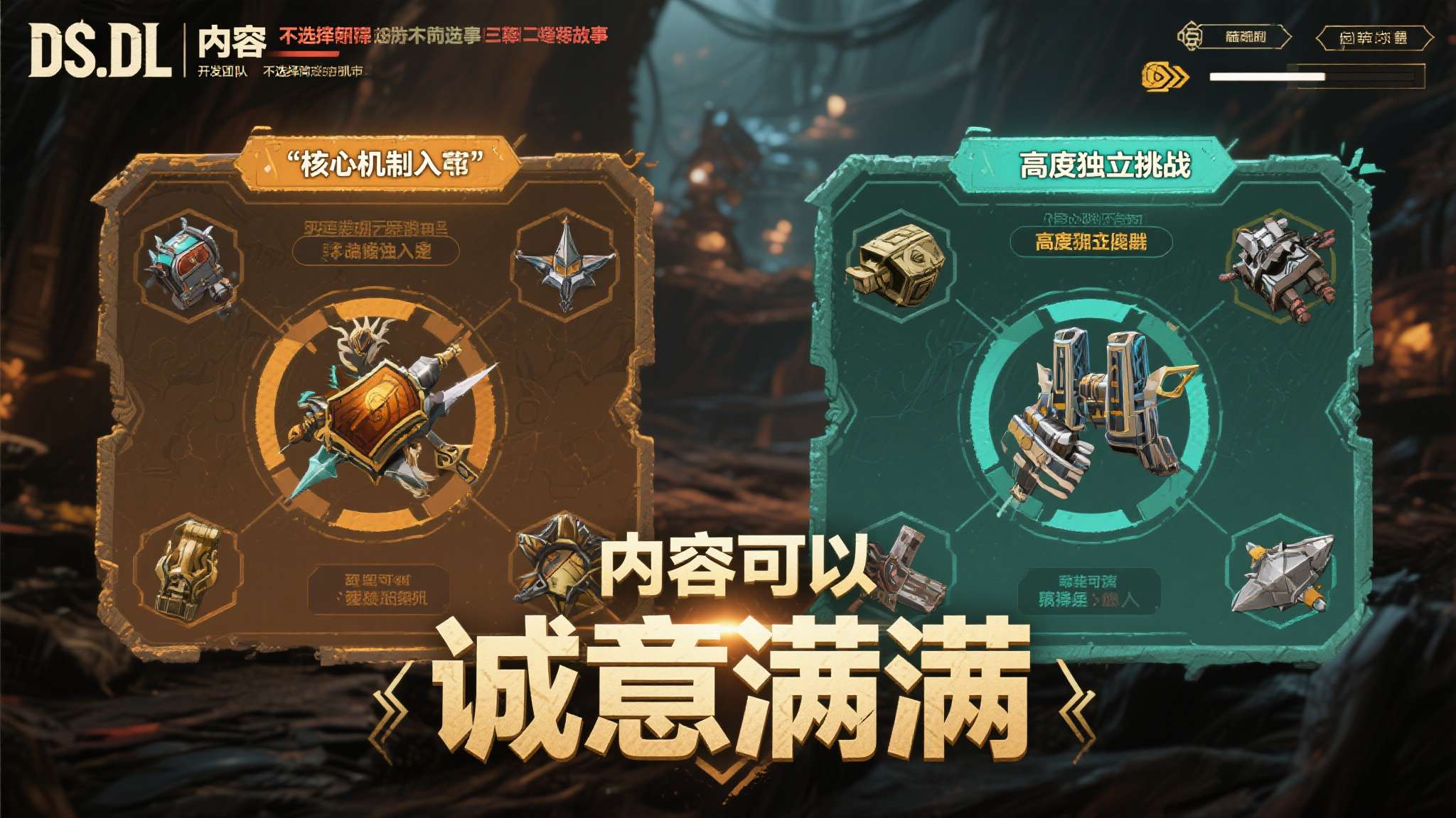 无限机兵免费全图文攻略 无限机兵免费全图文攻略