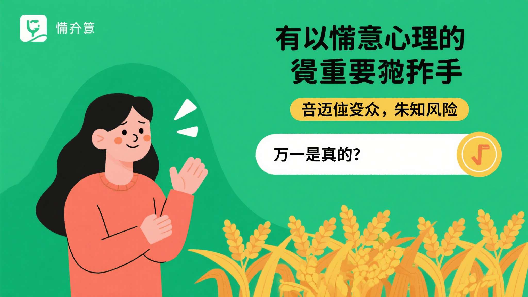 知名舅舅党道歉！号称100%确定结果落空
