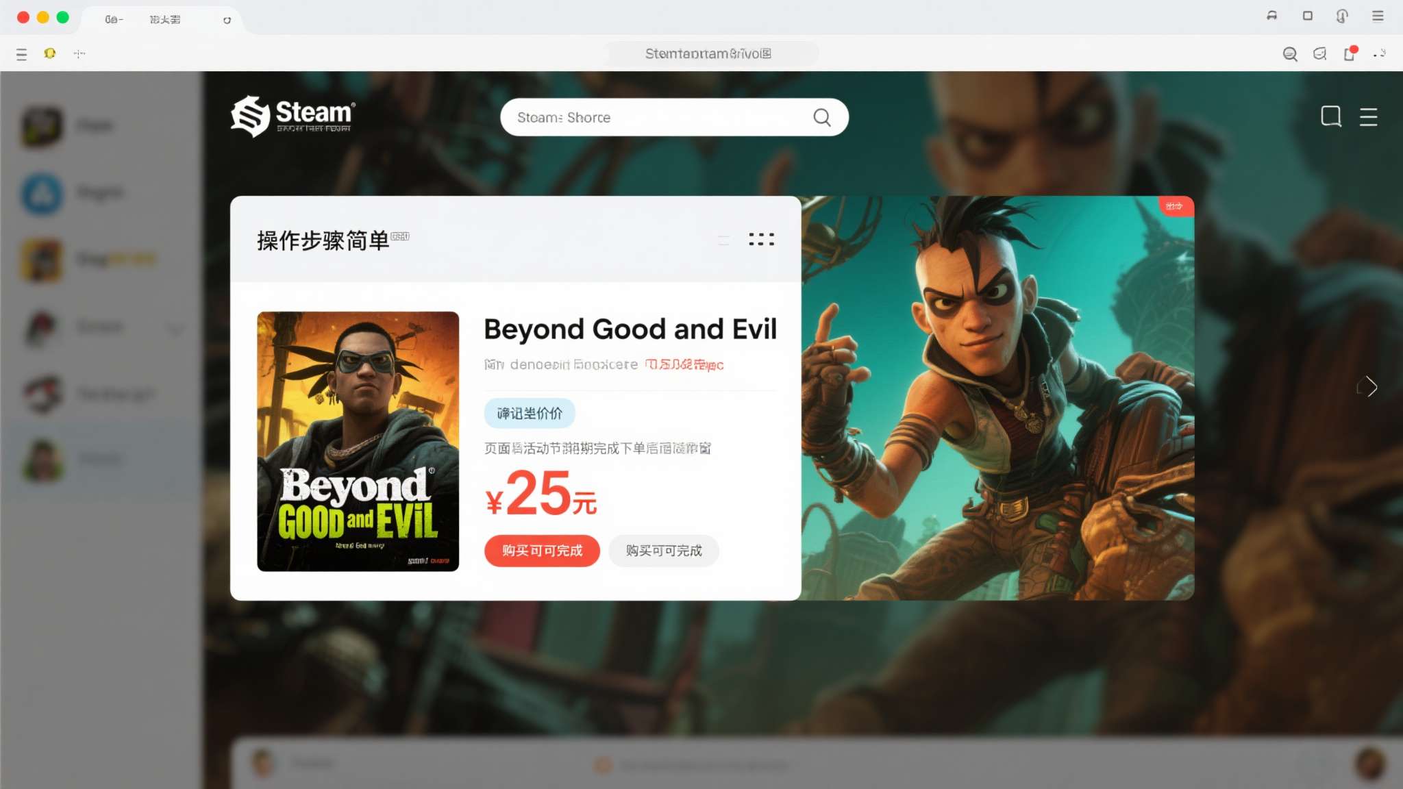 steam限时免费游戏
