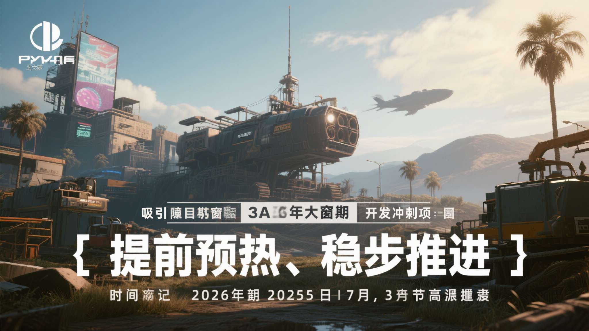 古墓丽影2重制版全收集 古墓丽影2重制版全收集