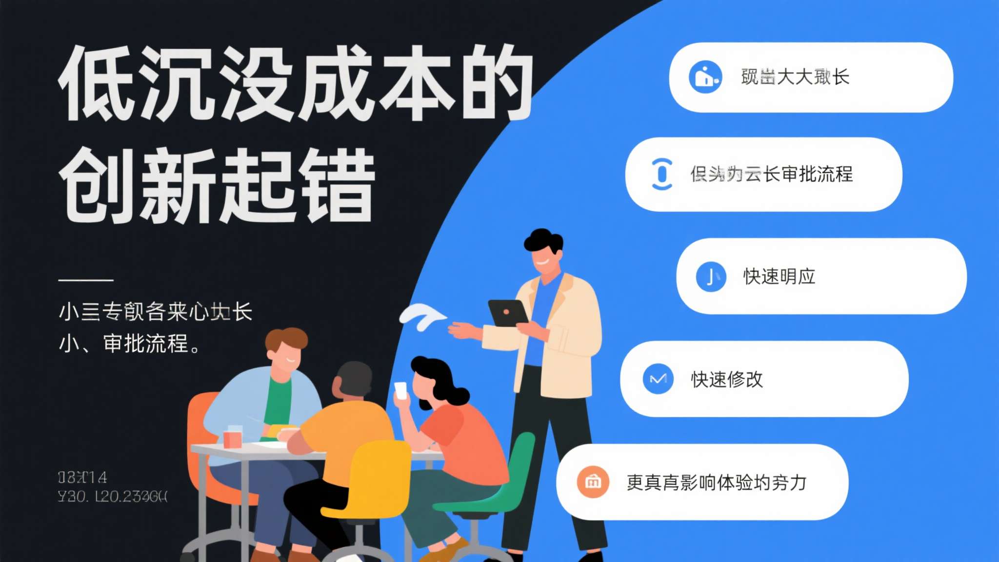 上班偷偷玩的游戏不被发现 上班偷偷玩的游戏不被发现