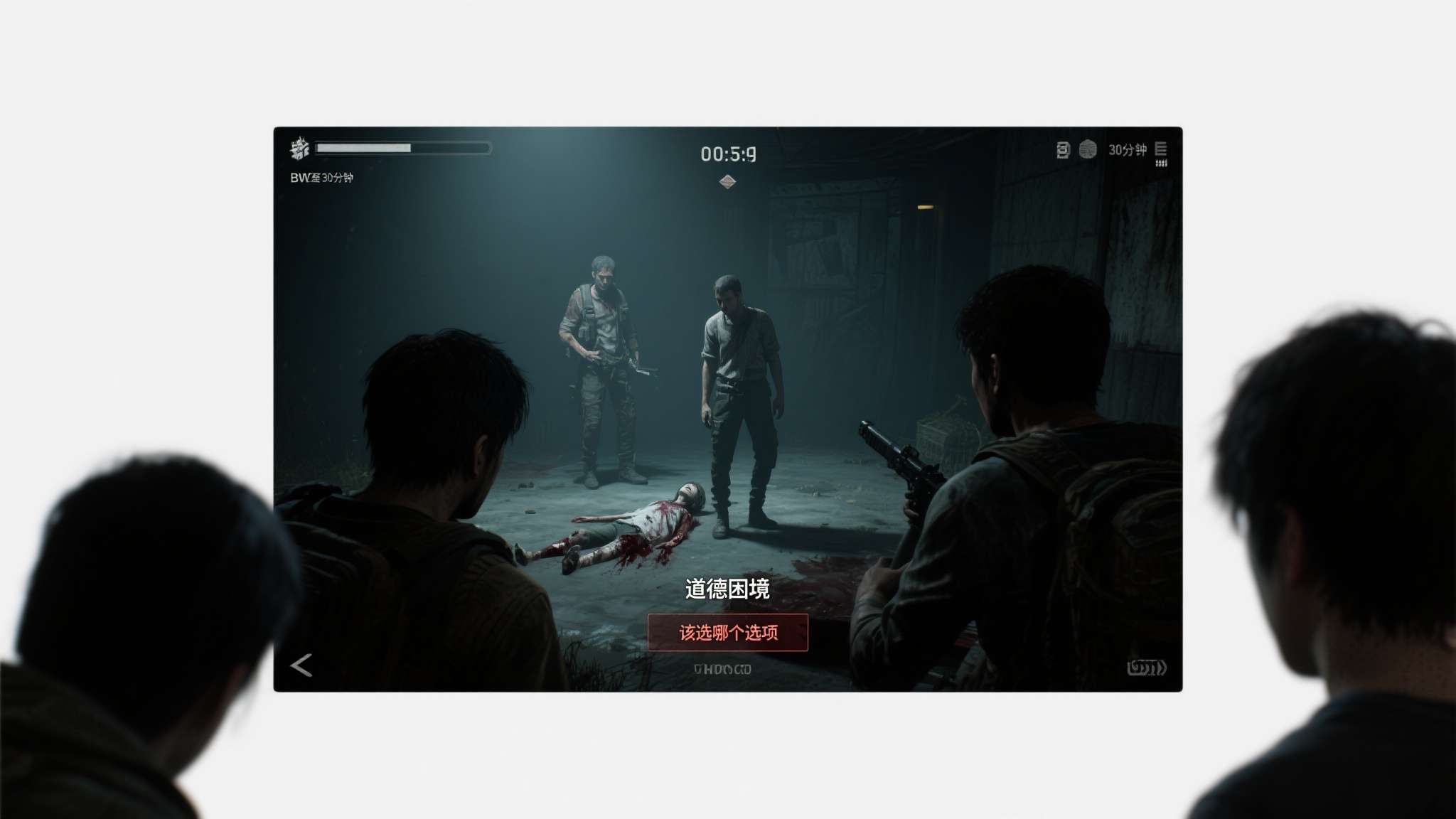 地铁2033小游戏 地铁2033小游戏