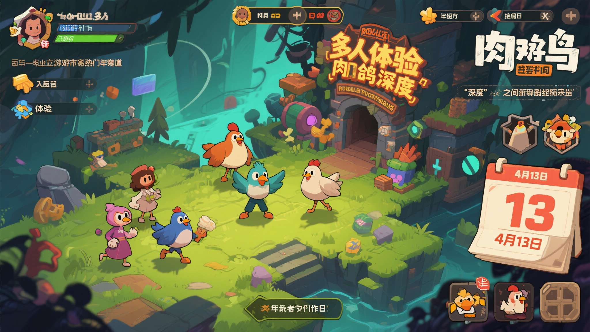欢乐组队,捡宝御敌!多人肉鸽《佩布尔骑士》4月13日正式发售! 欢乐组队,捡宝御敌!多人肉鸽《佩布尔骑士》4月13日正式发售!