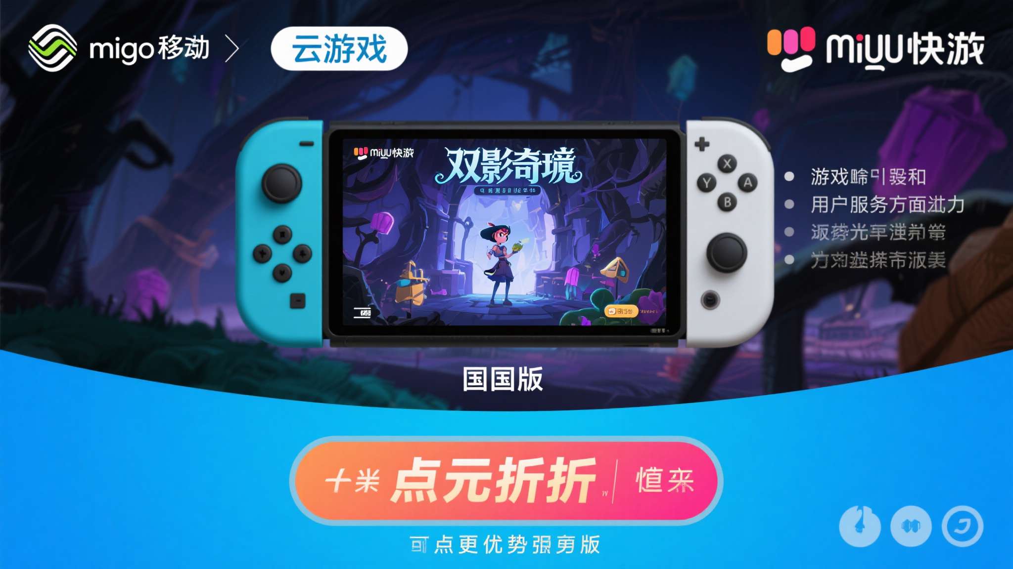极速电竞比分网